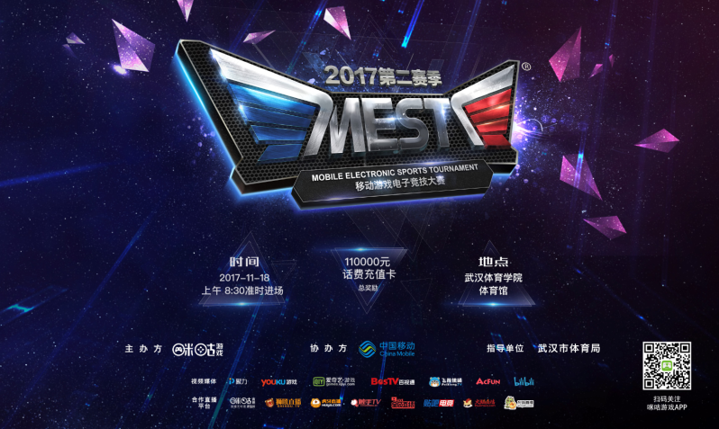 绝杀阴影下 绝杀阴影下